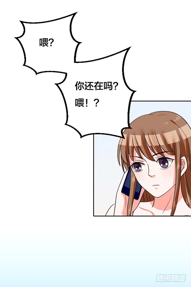 这个女人是谁？15