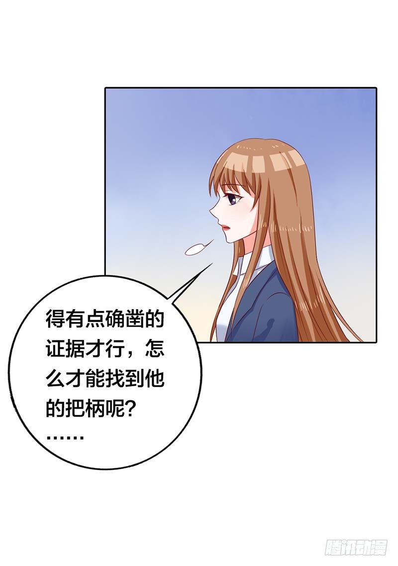 把柄2