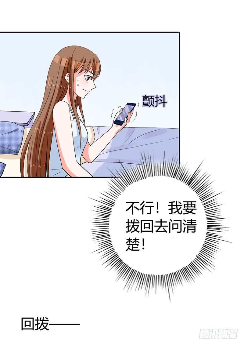 这个女人是谁？5