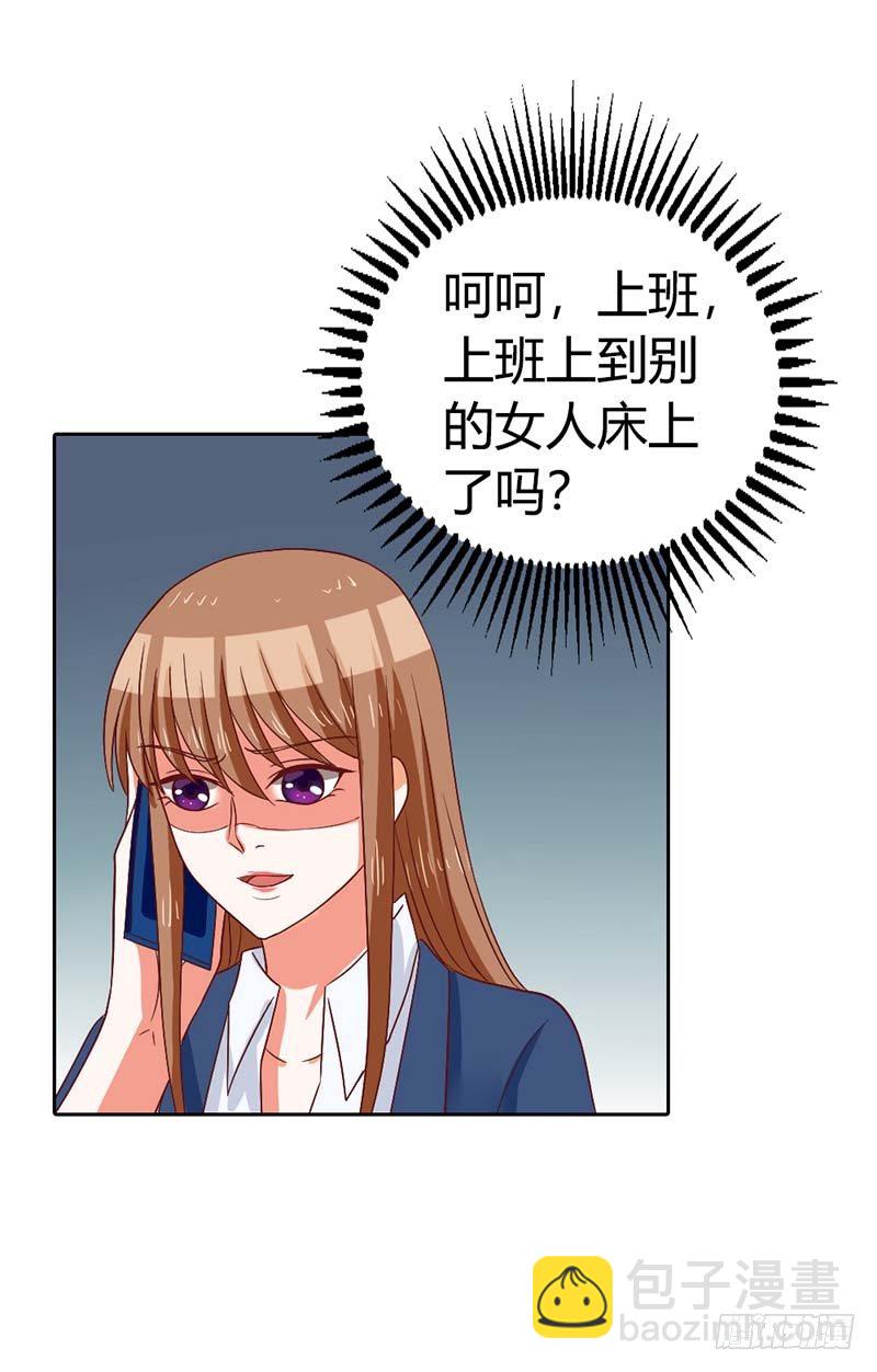 捉奸！6