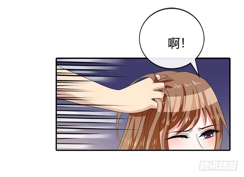 我又做错了什么？7