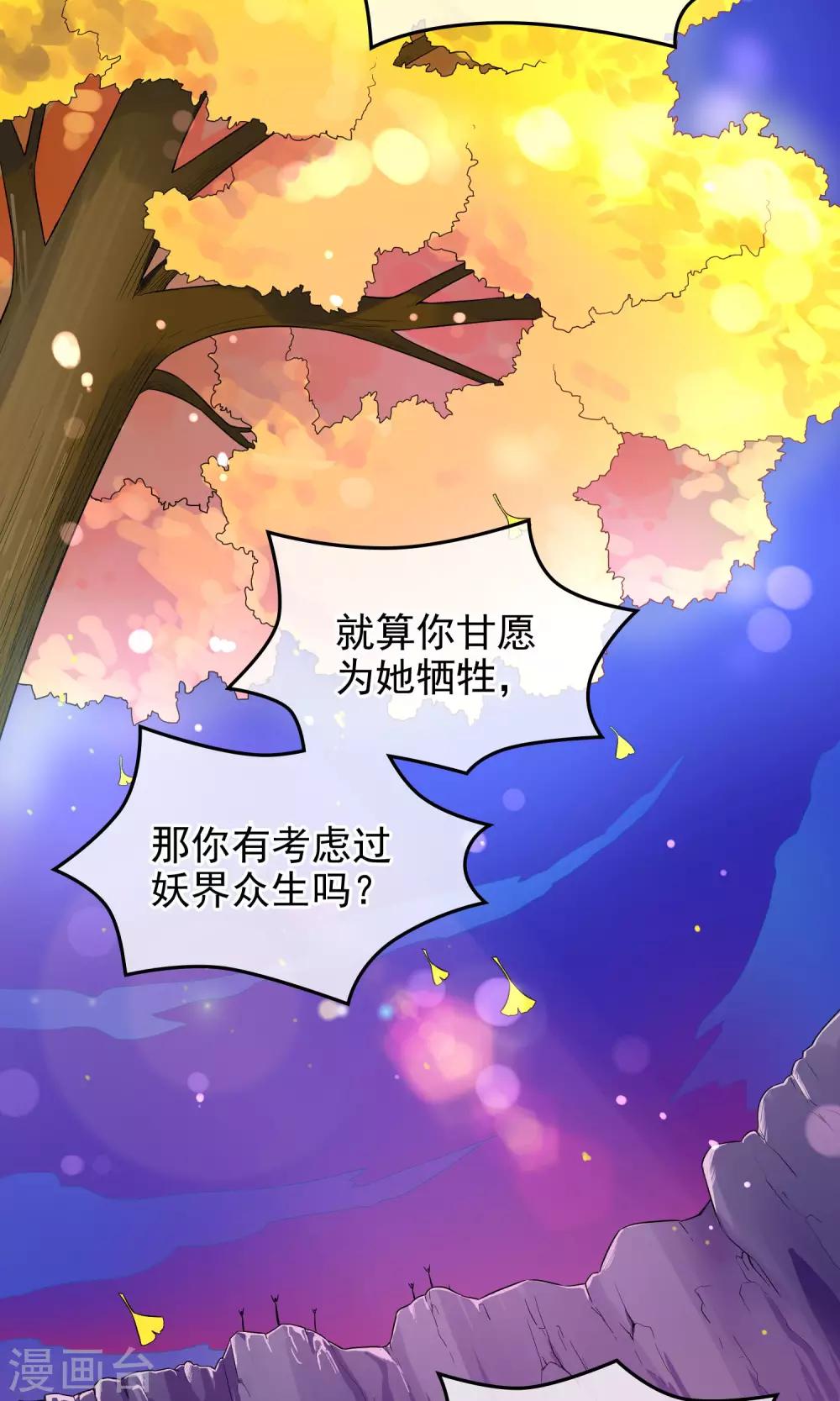 序章2