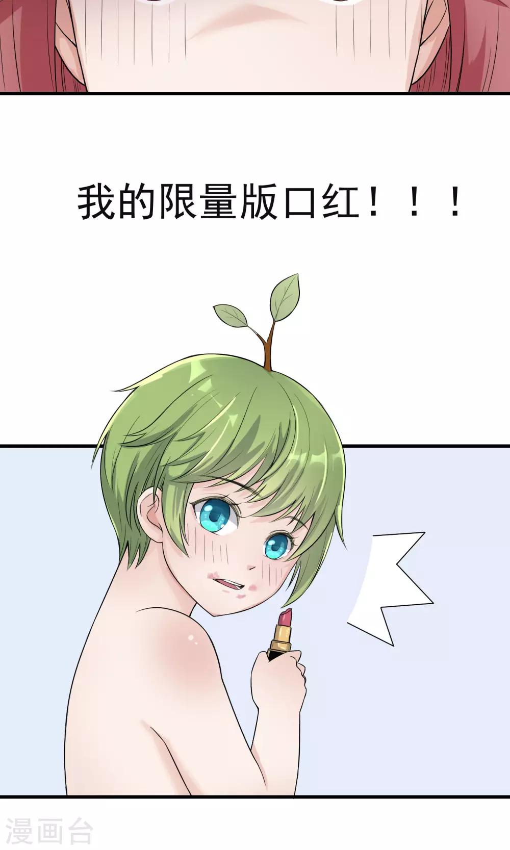 第2话 家里进贼了？25