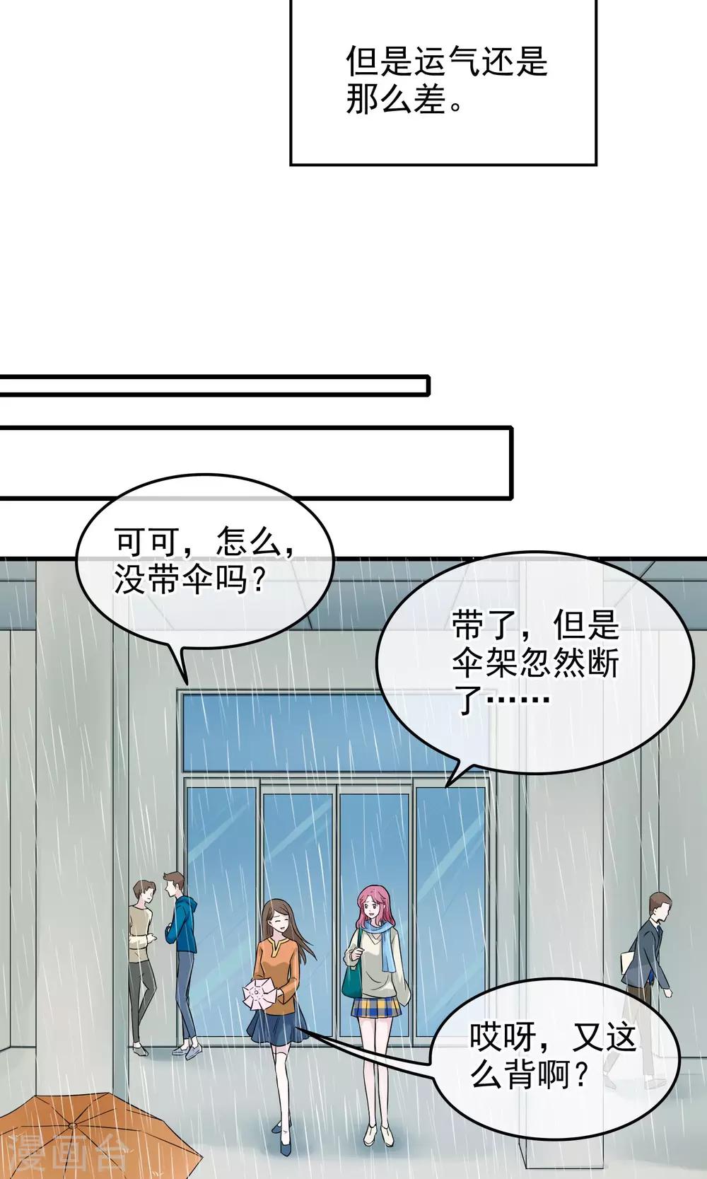 序章15
