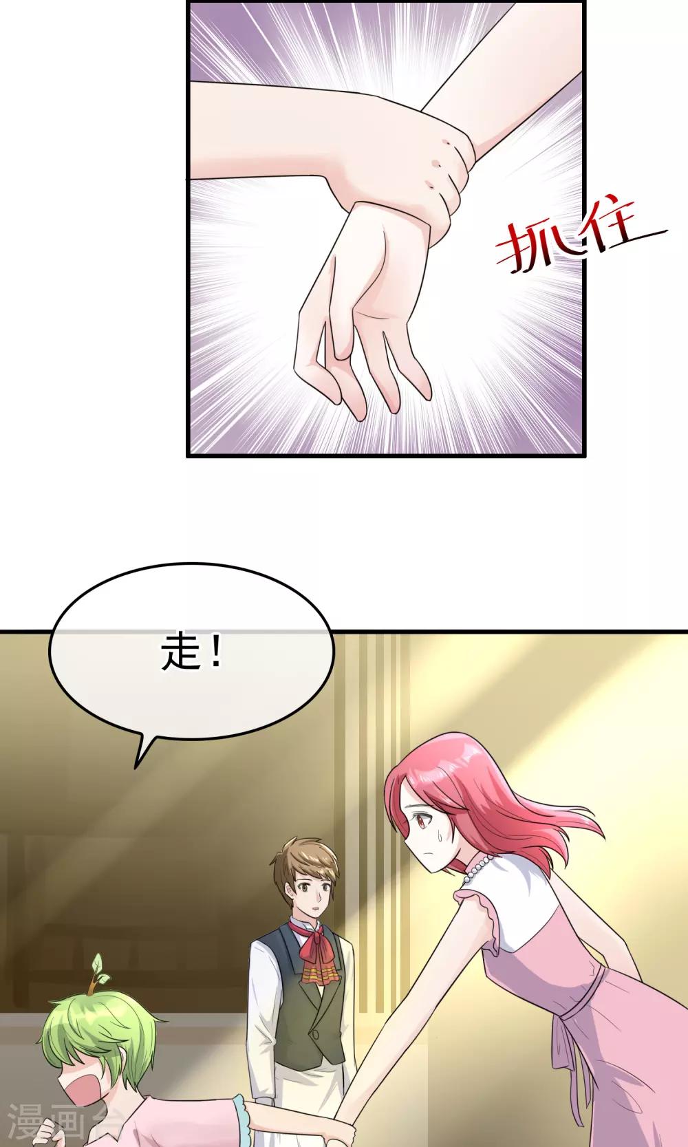 第8话 开口说话了！25