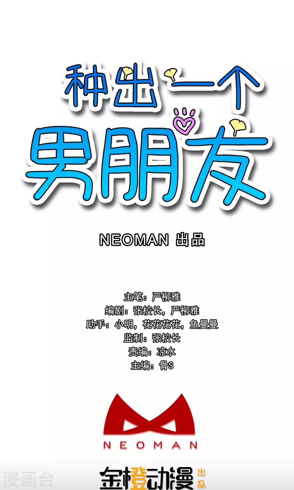 序章0
