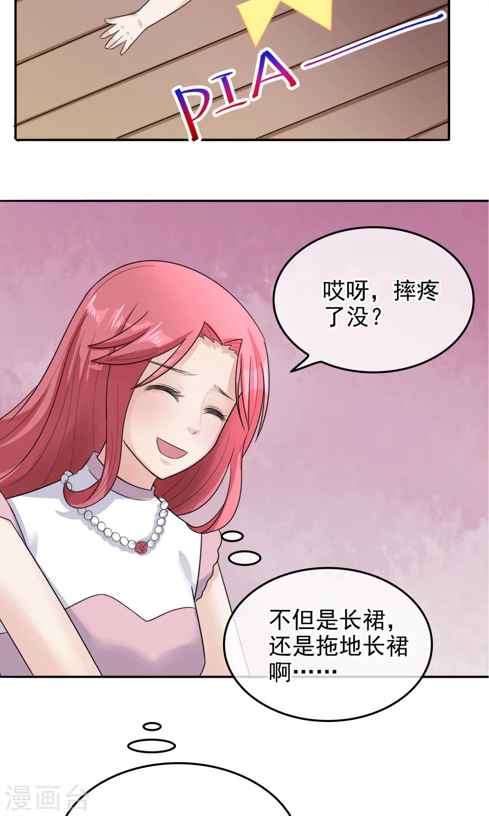 第6话 出门吃饭去！13