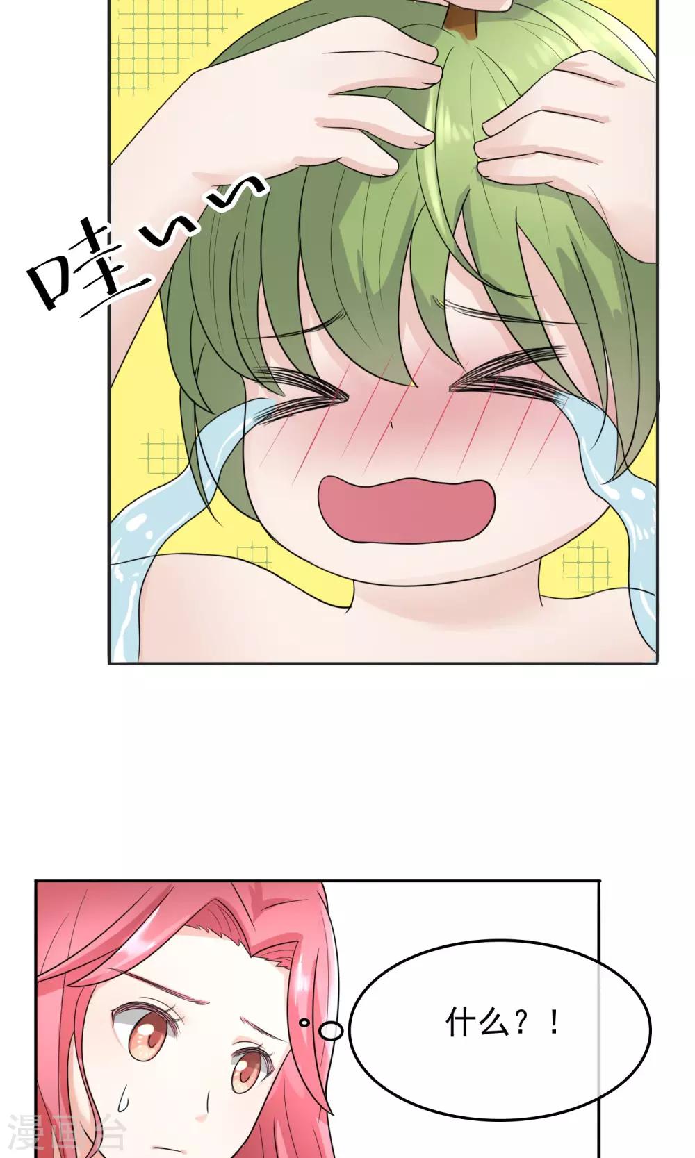第4话 狠不下心责备16