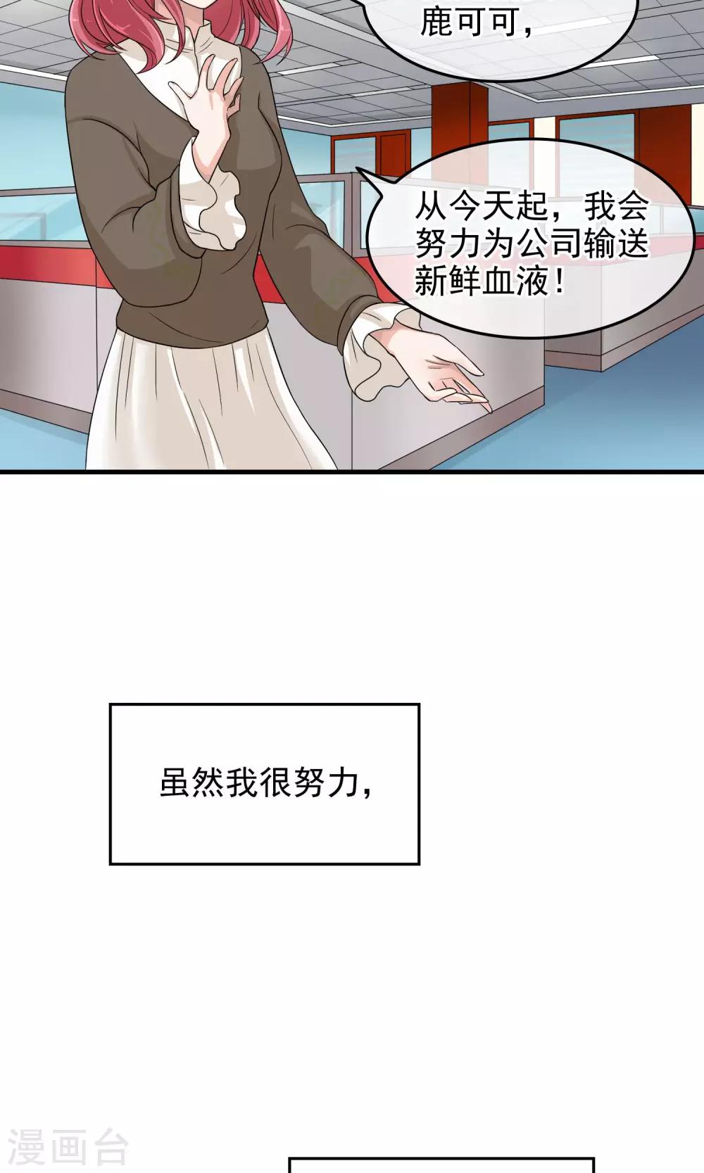 序章14