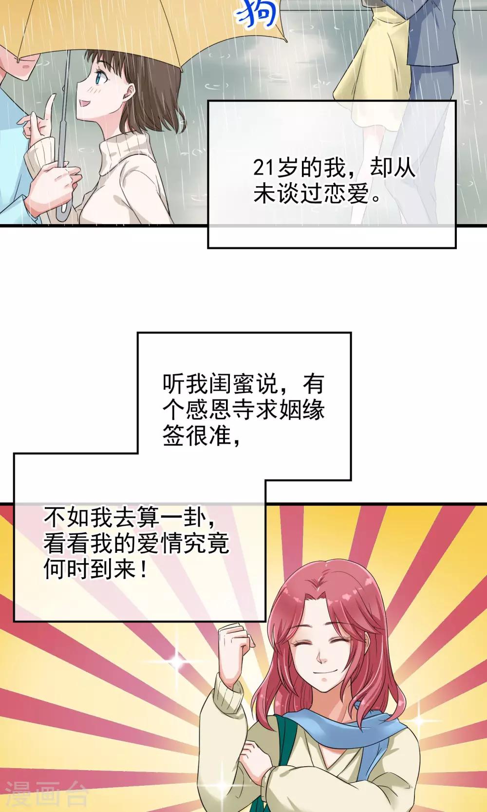 序章18