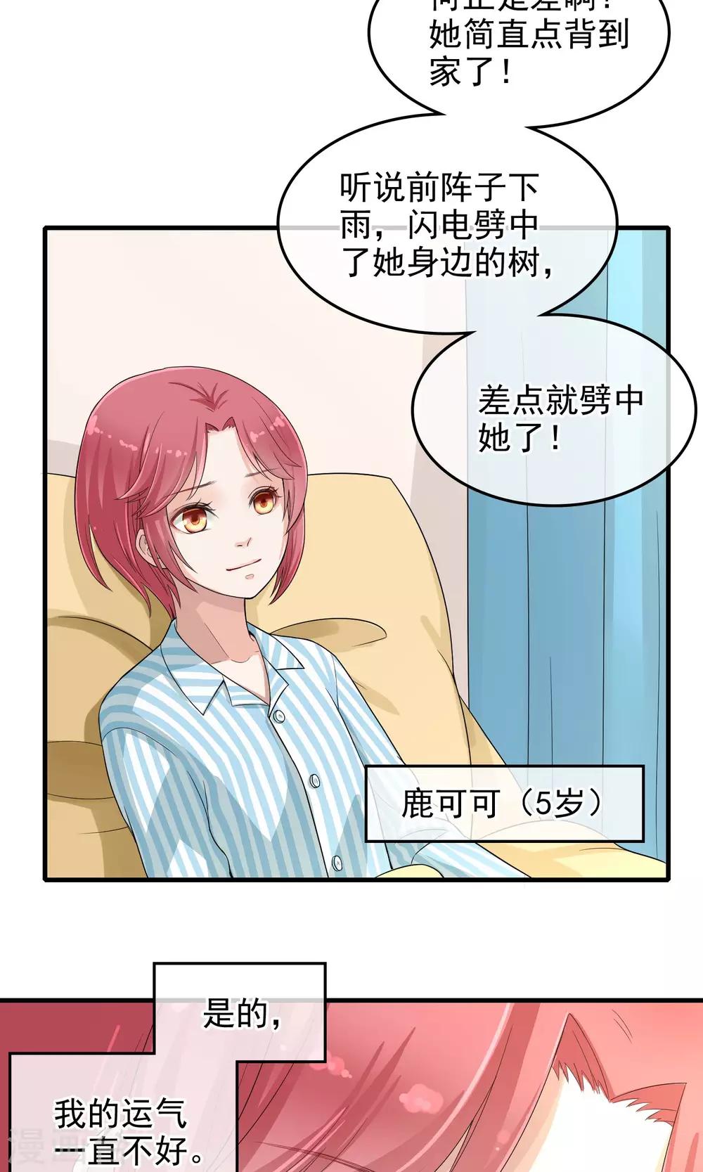 序章9