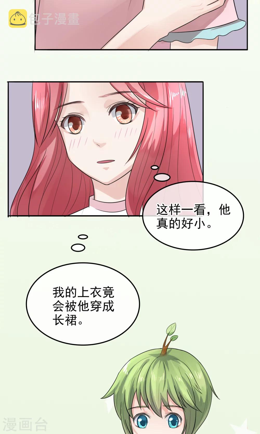 第6话 出门吃饭去！9