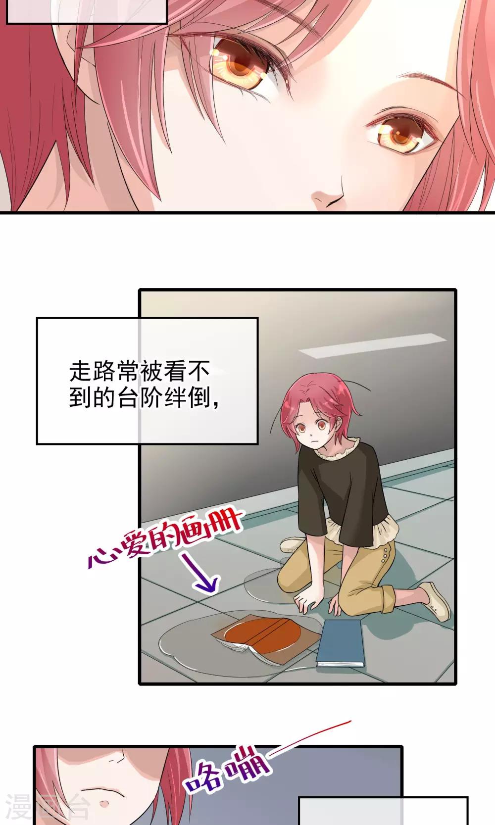 序章10