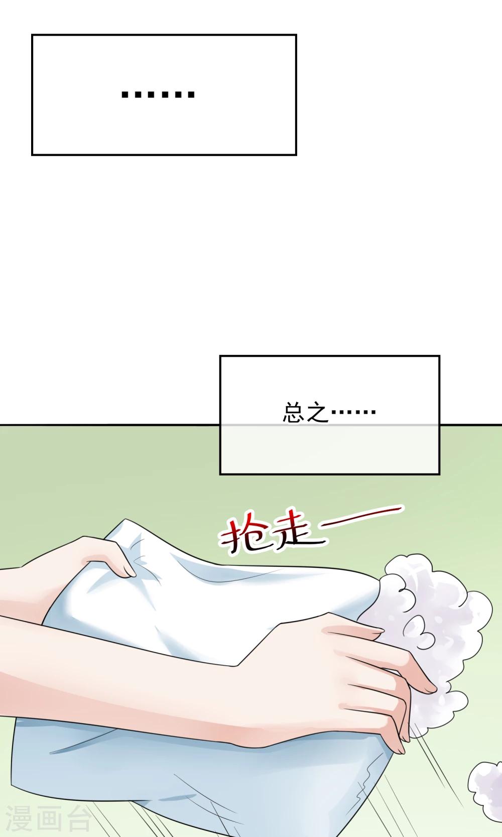 第6话 出门吃饭去！6