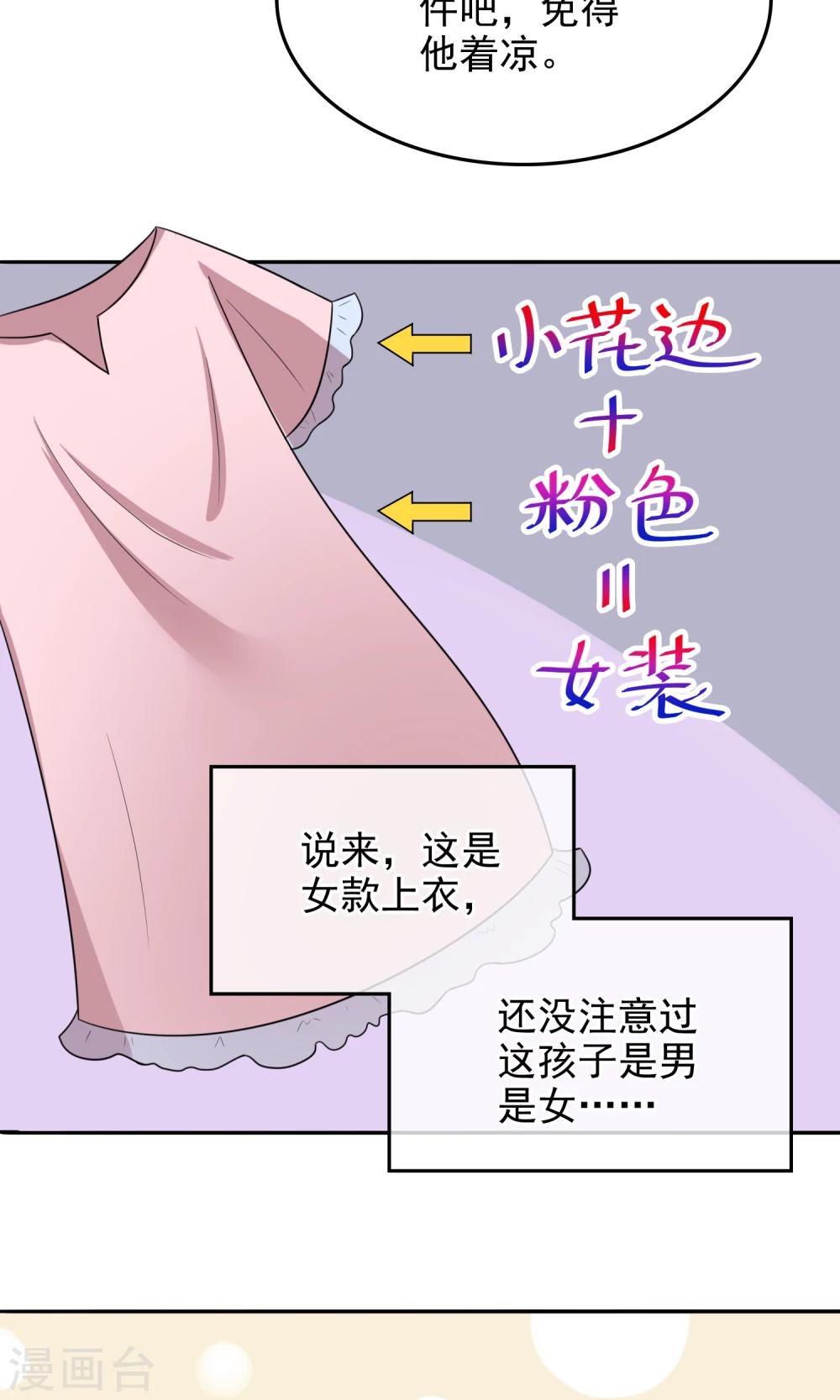 第6话 出门吃饭去！3