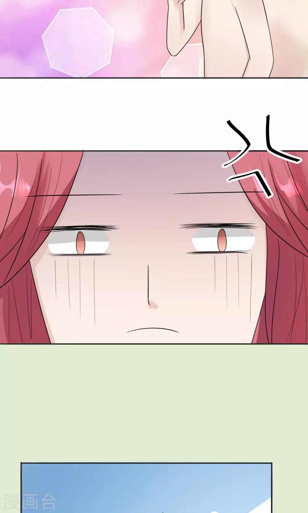 第4话 狠不下心责备13