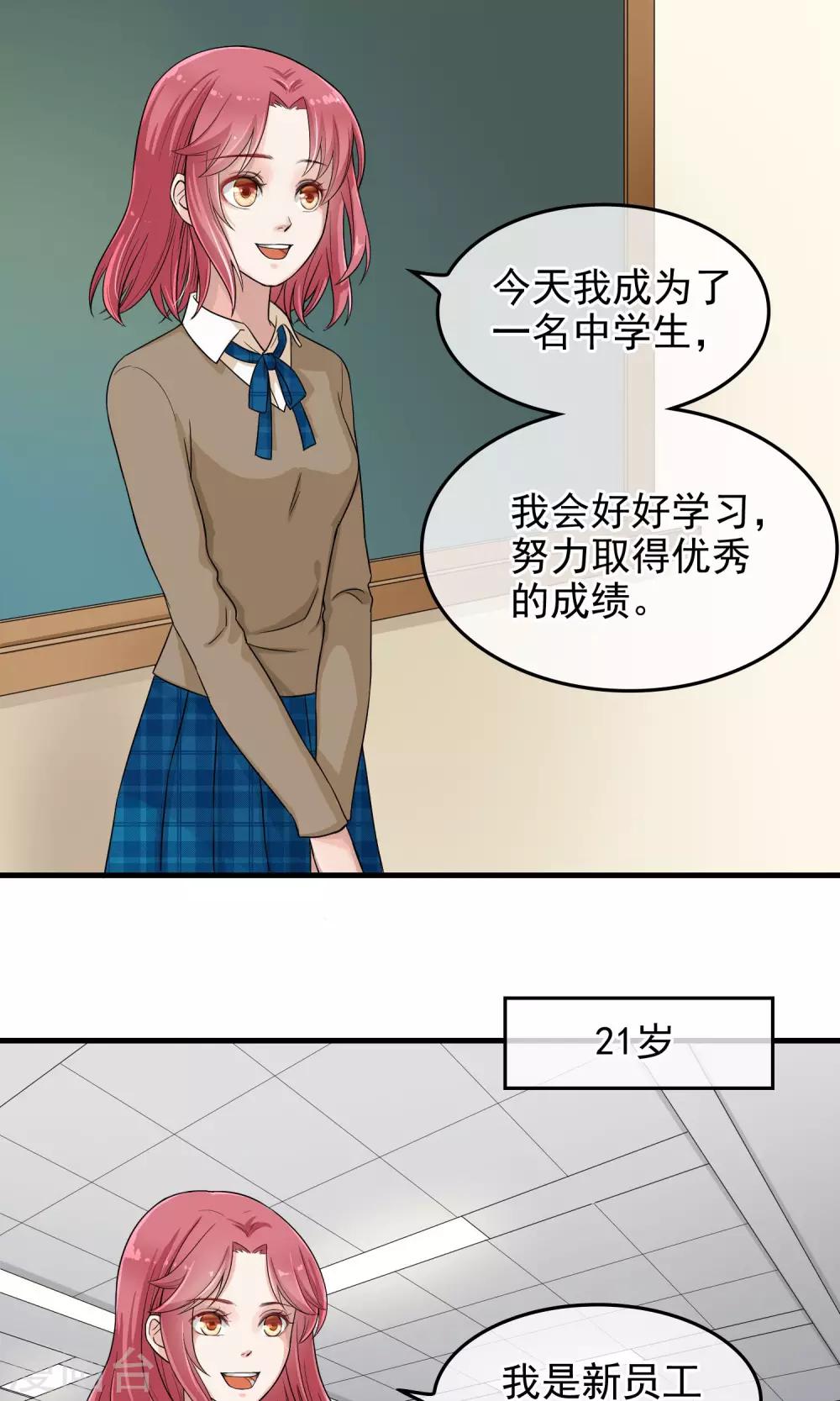序章13