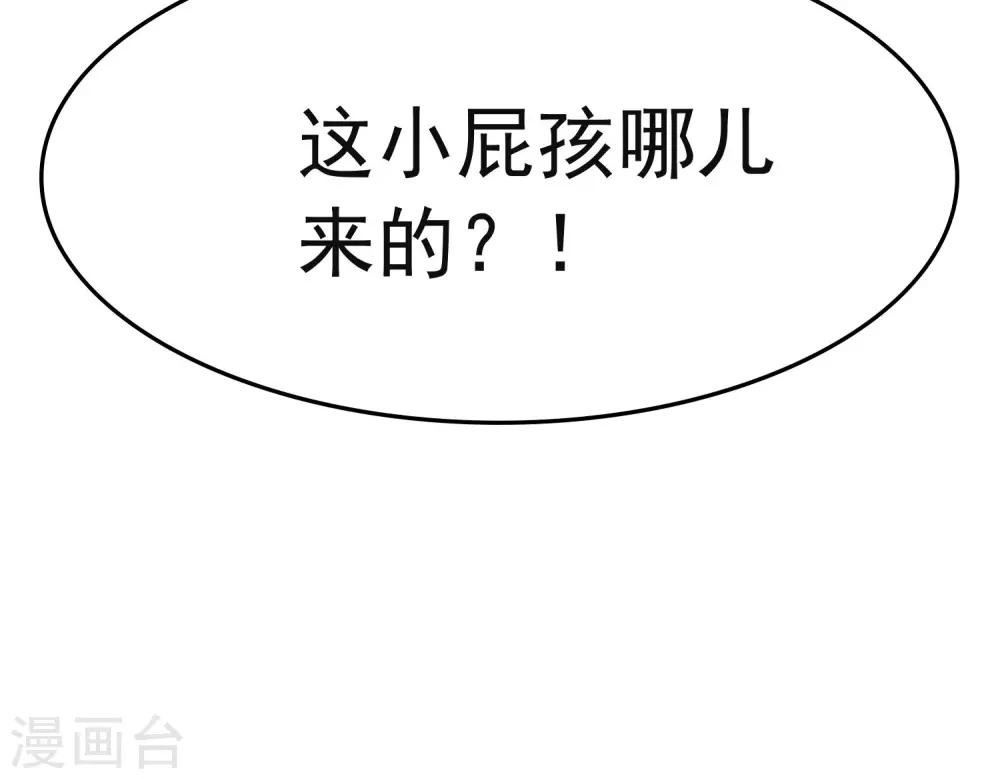 第2话 家里进贼了？28