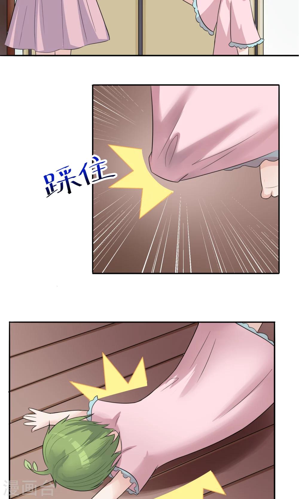 第6话 出门吃饭去！12