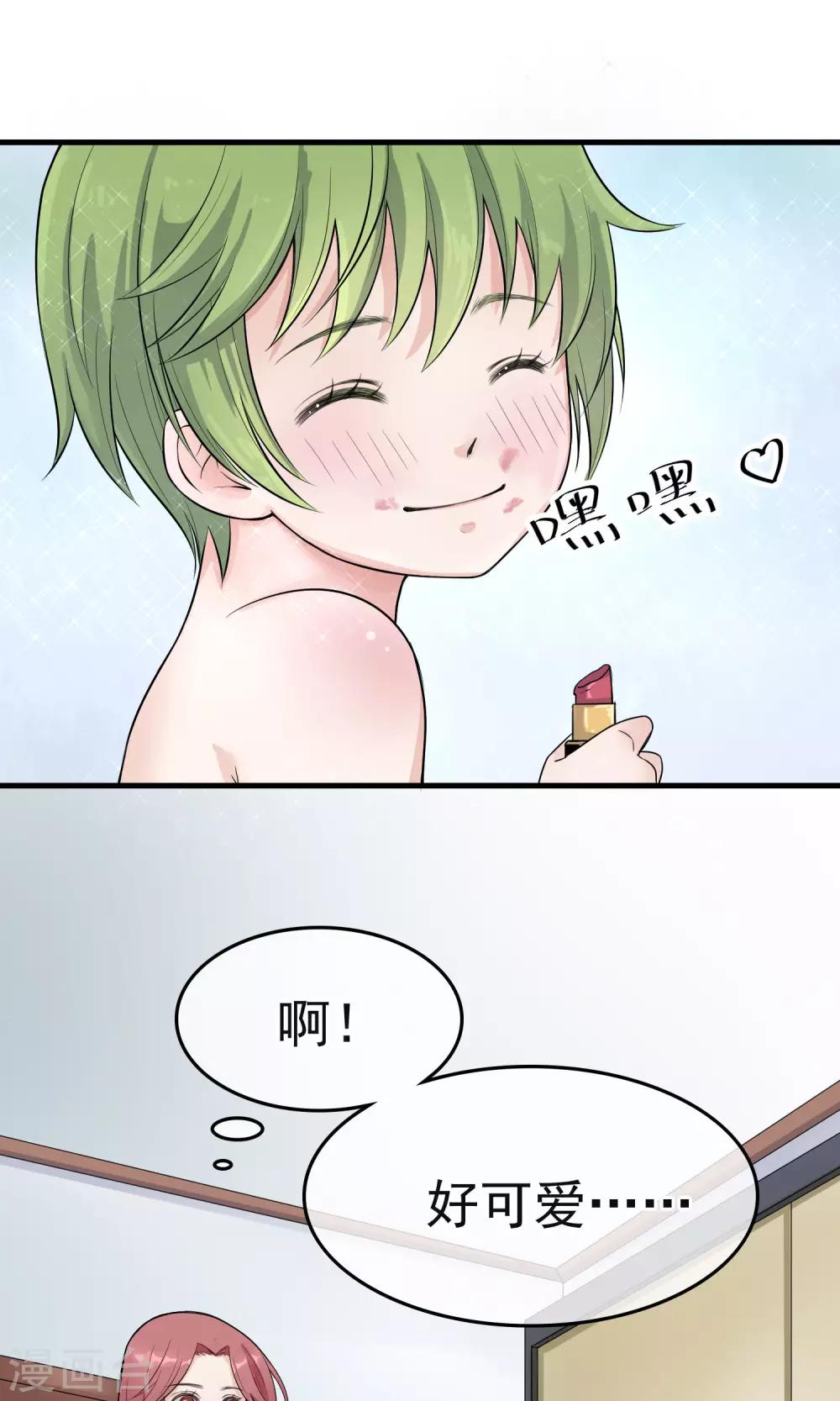 第2话 家里进贼了？26
