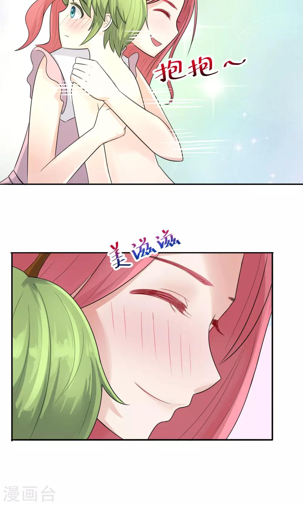 第5话 熊孩子竟真的是树仙7