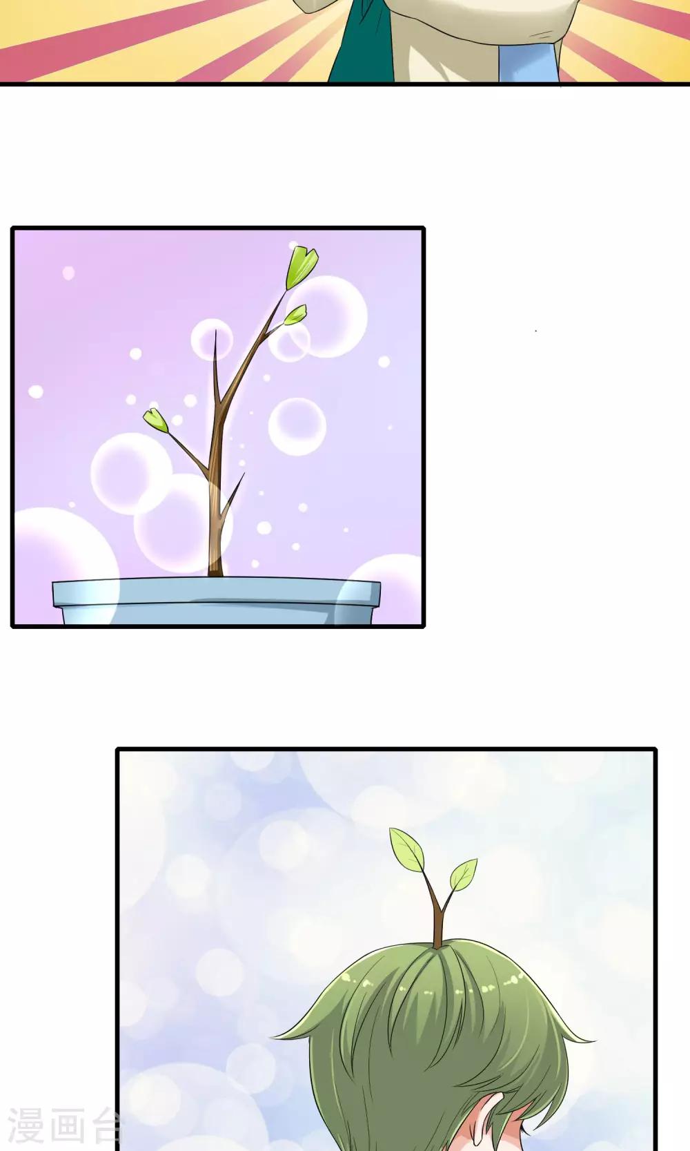 序章19