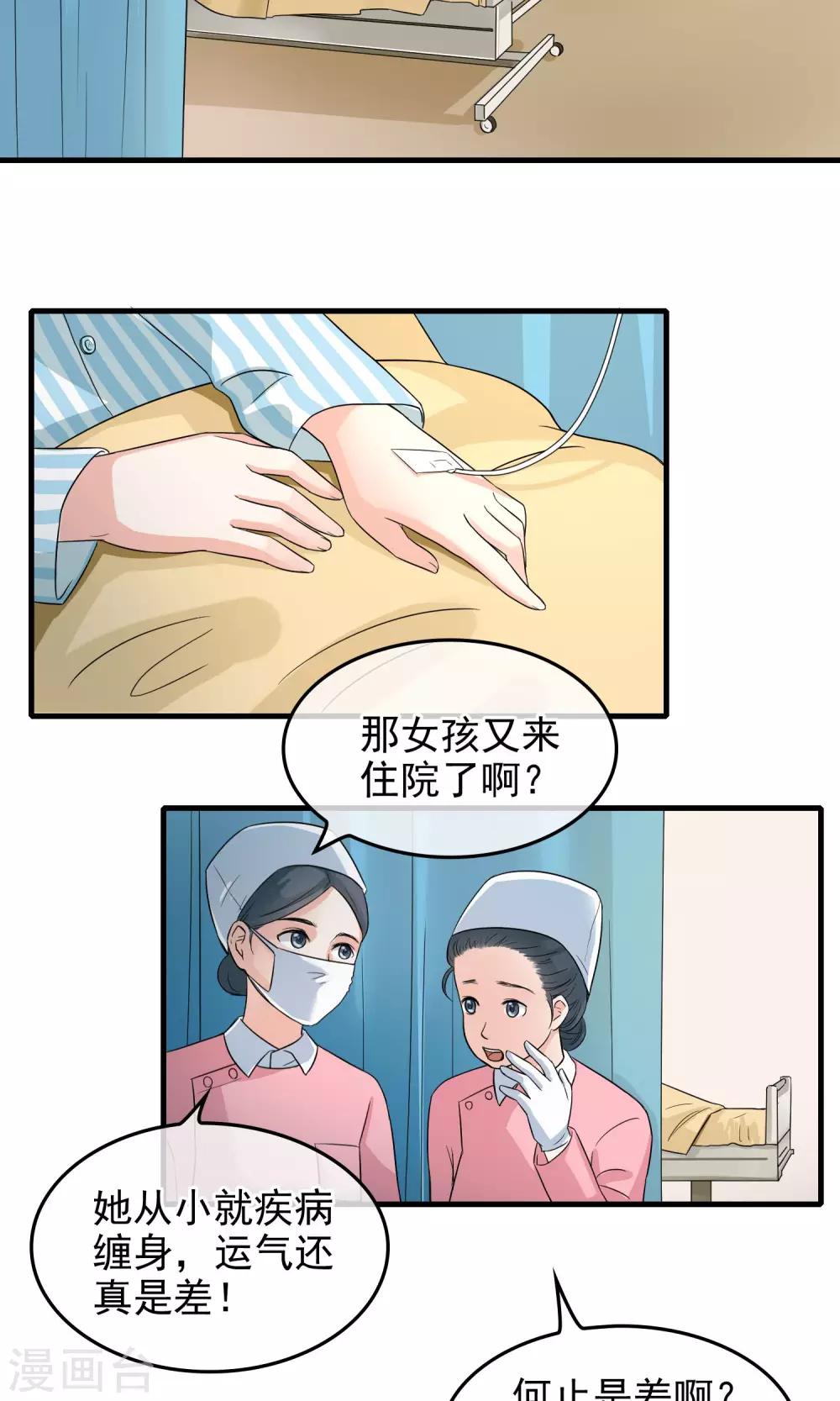 序章8