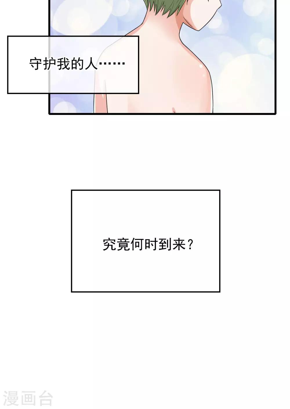 序章20