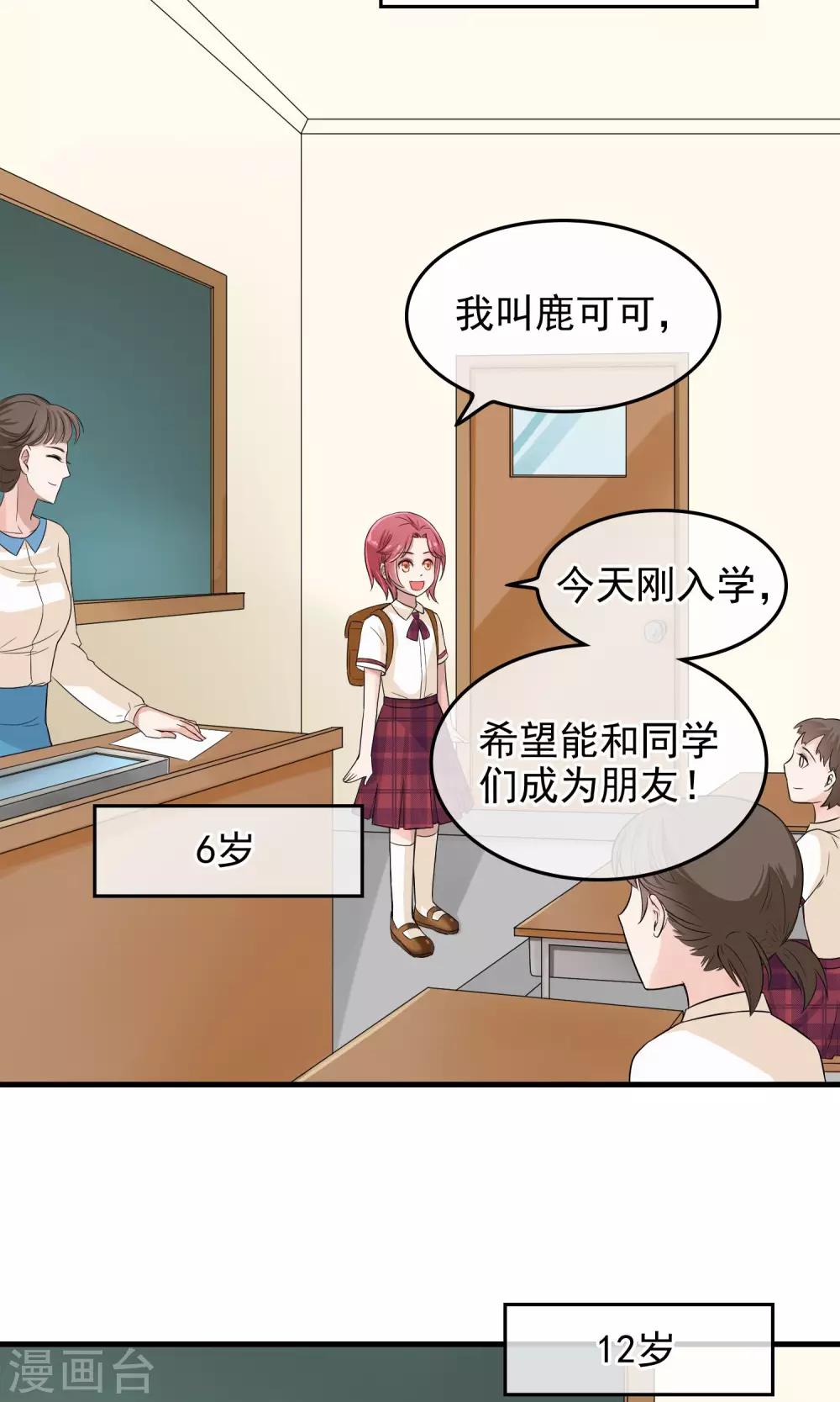 序章12