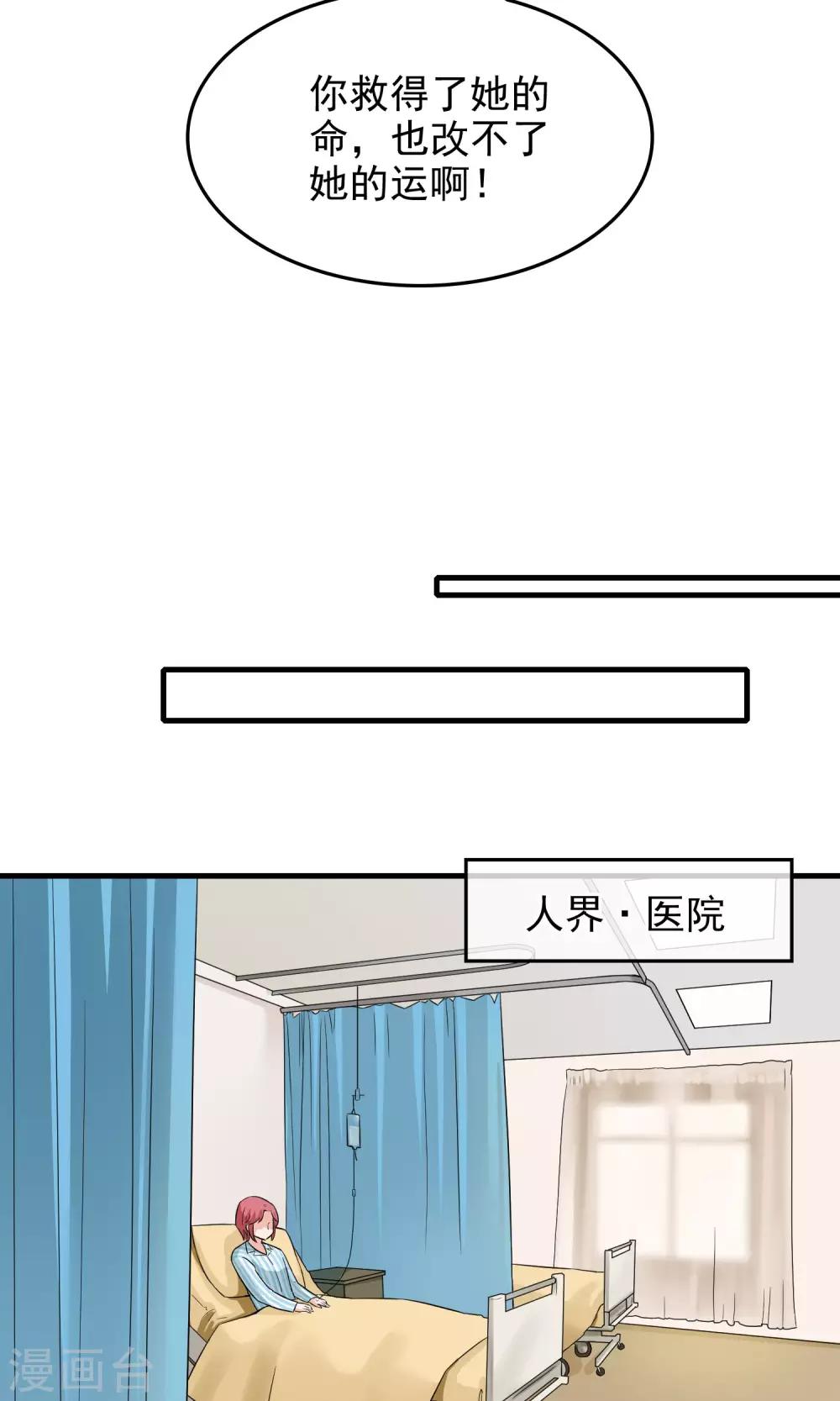 序章7