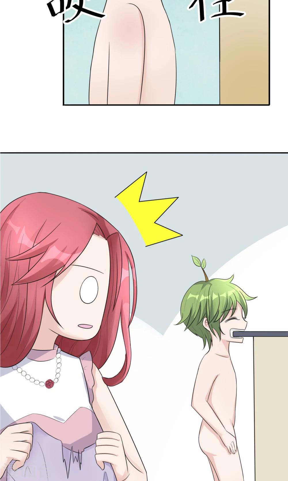 第3话 咬合力惊人！5