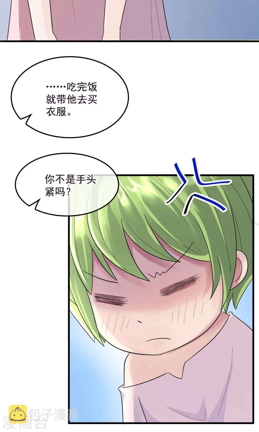 第8话 开口说话了！10