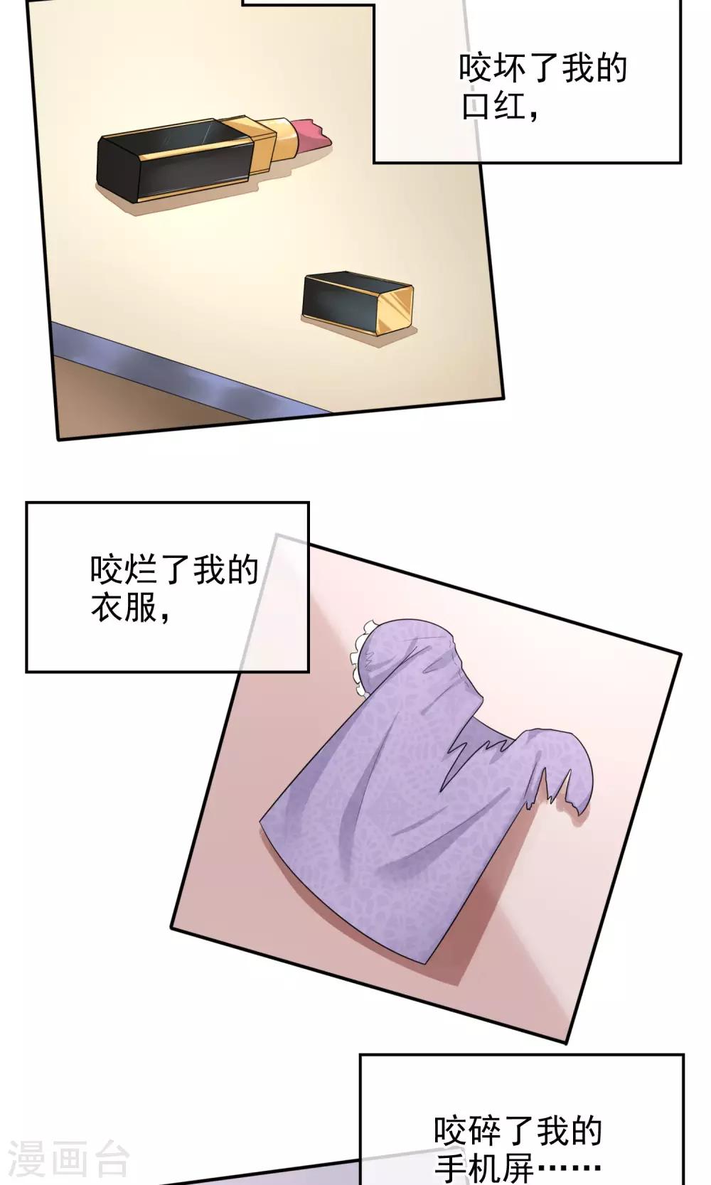 第4话 狠不下心责备2
