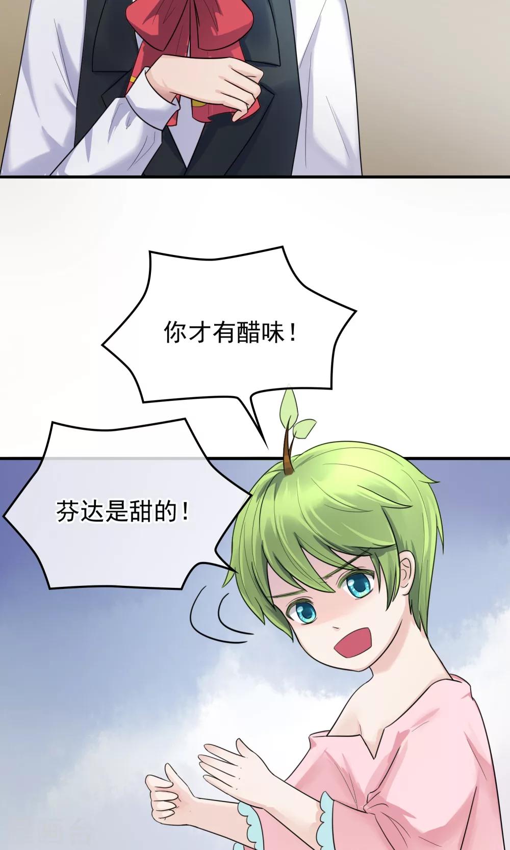 第8话 开口说话了！17