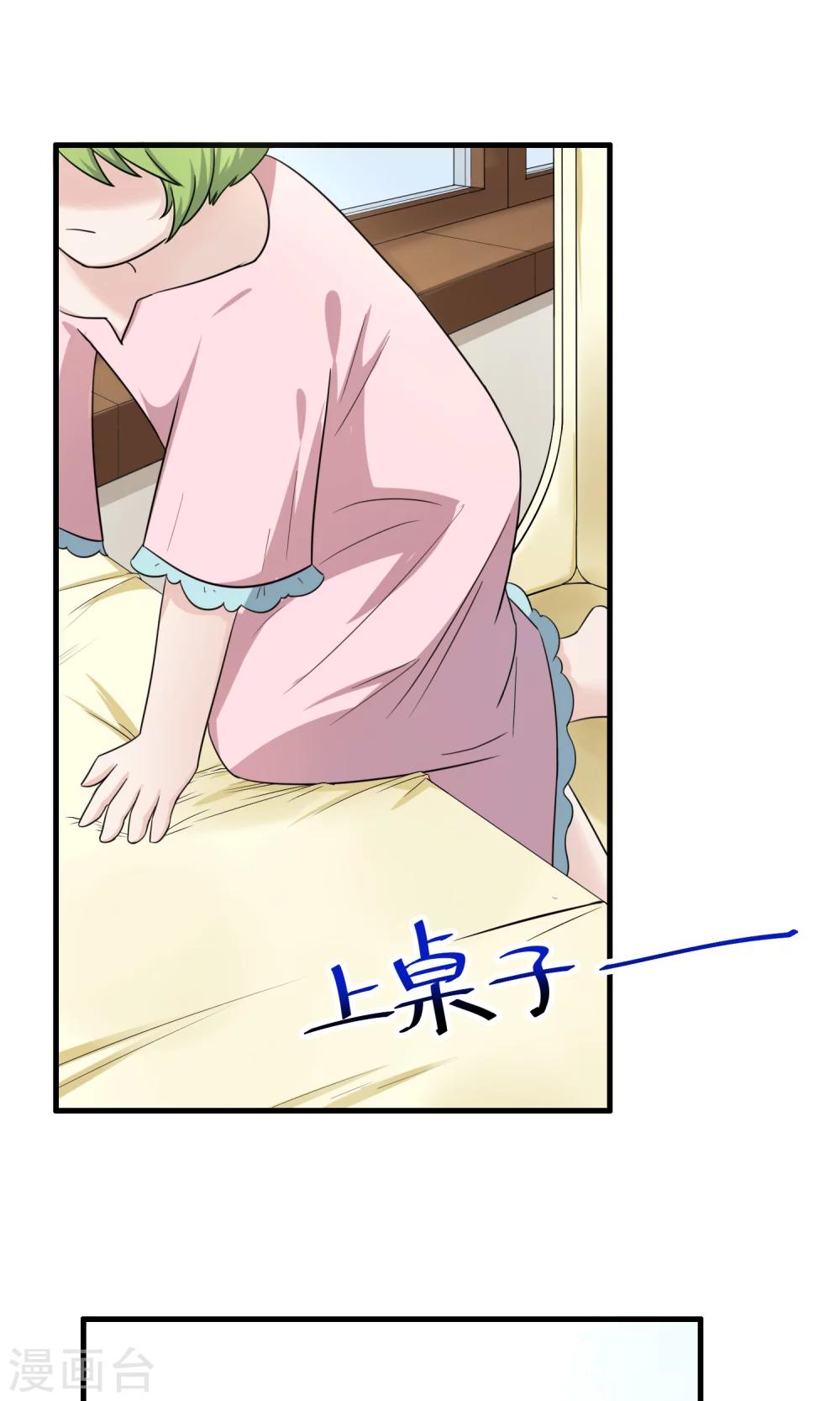 第8话 开口说话了！11