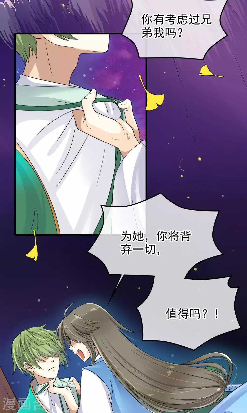 序章3