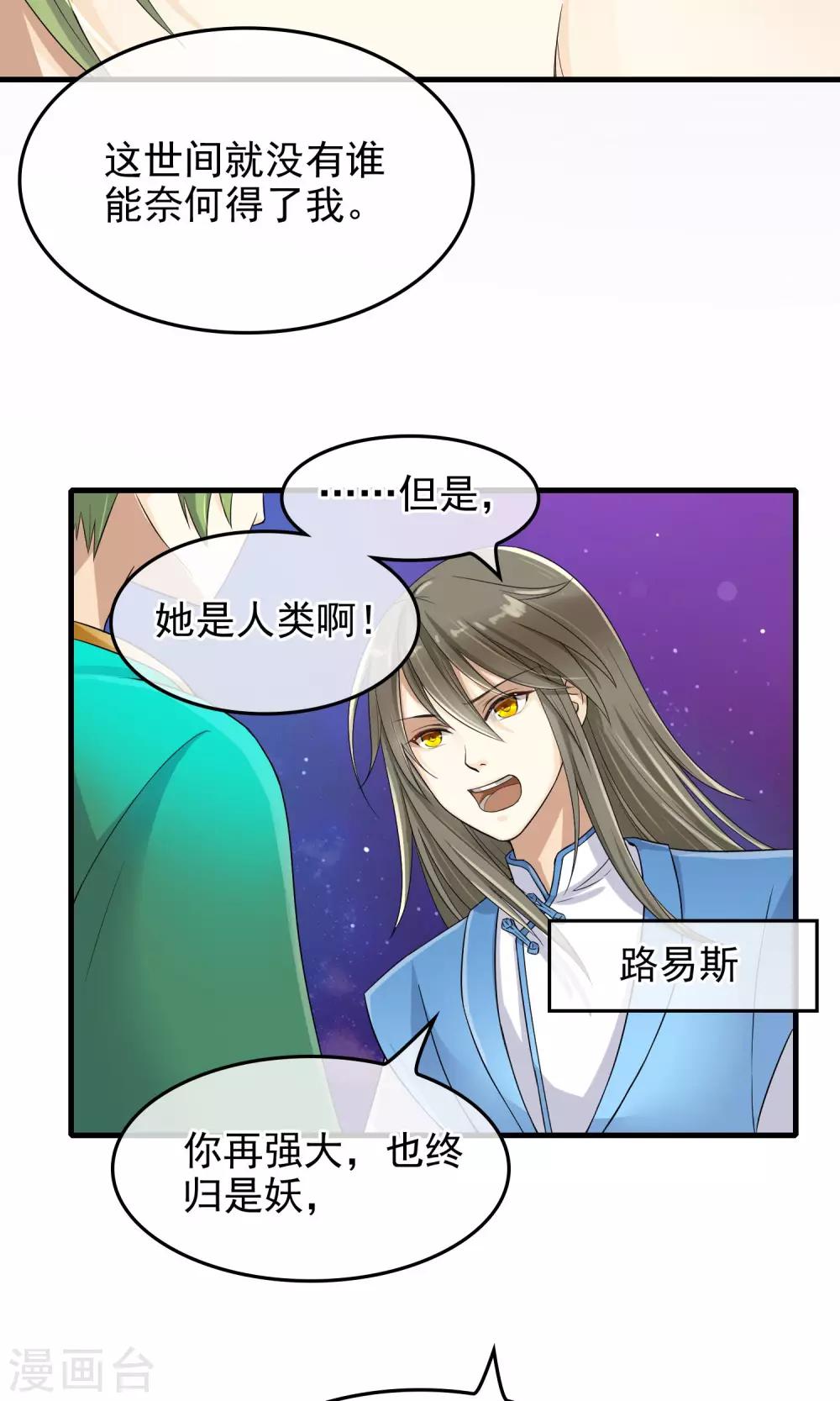 序章6