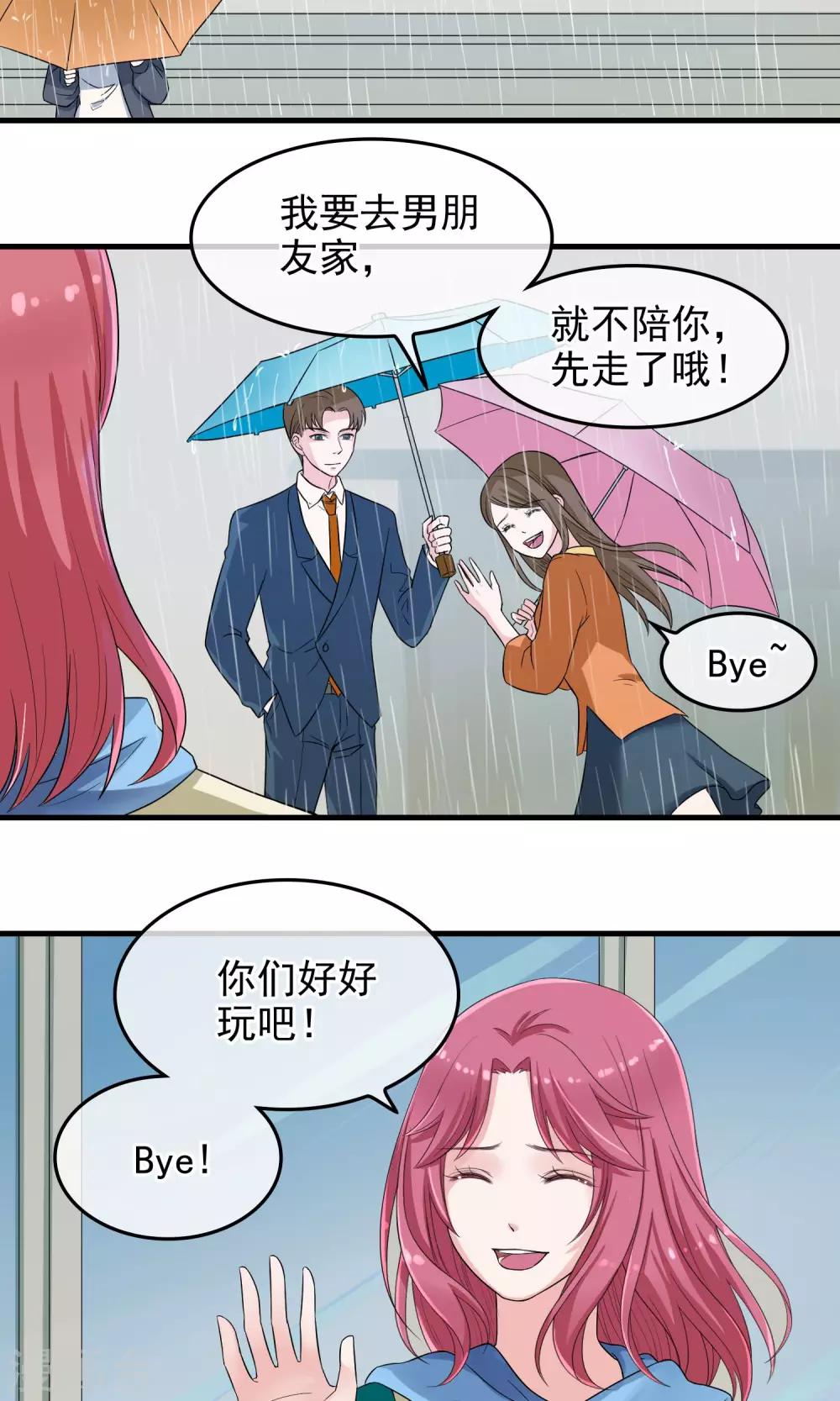 序章16