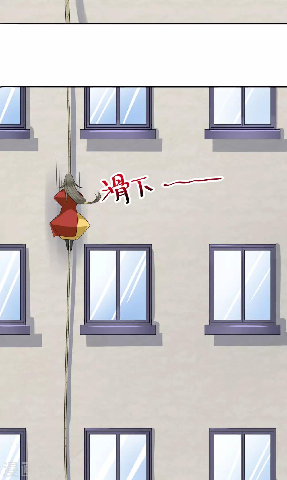 第5话 熊孩子竟真的是树仙16