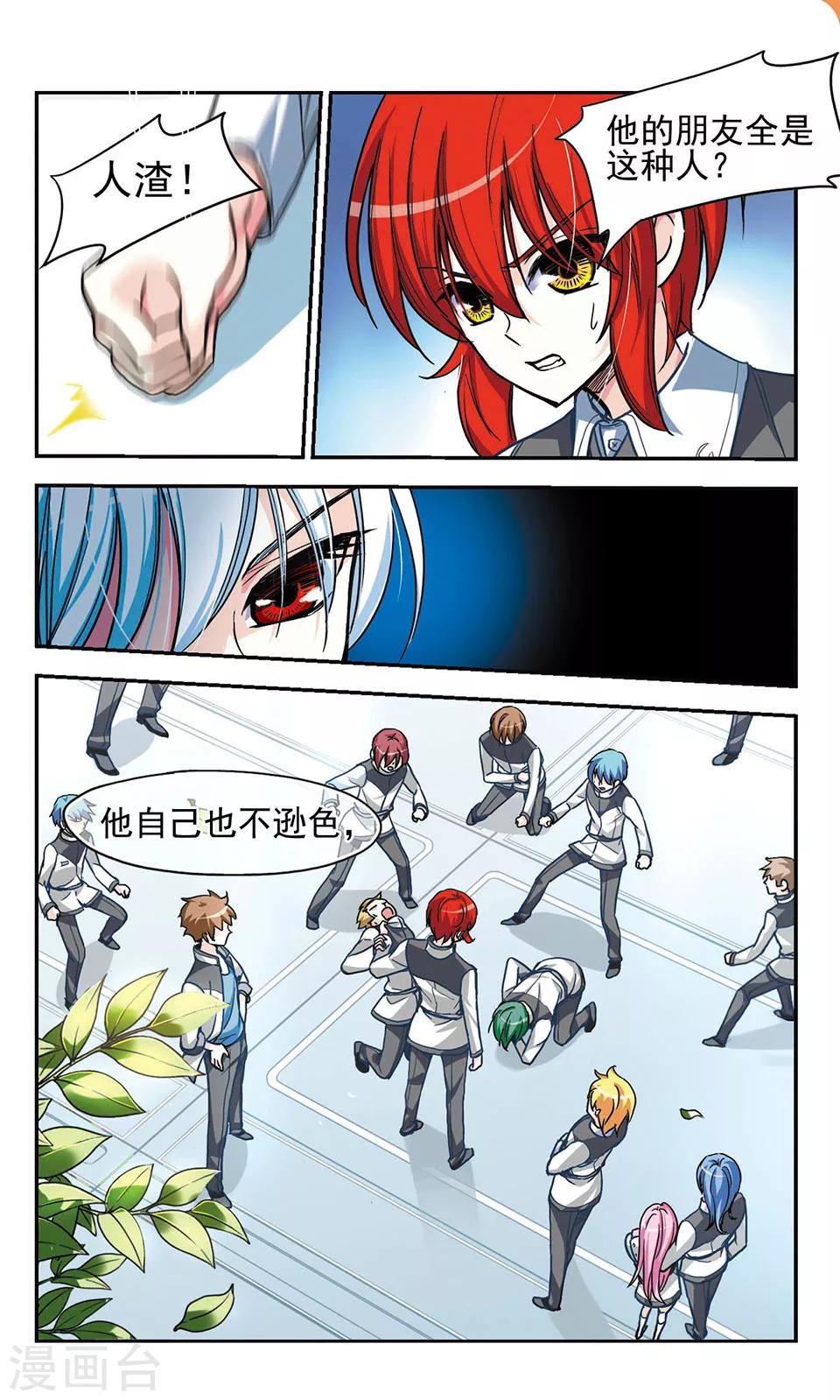 第4话21