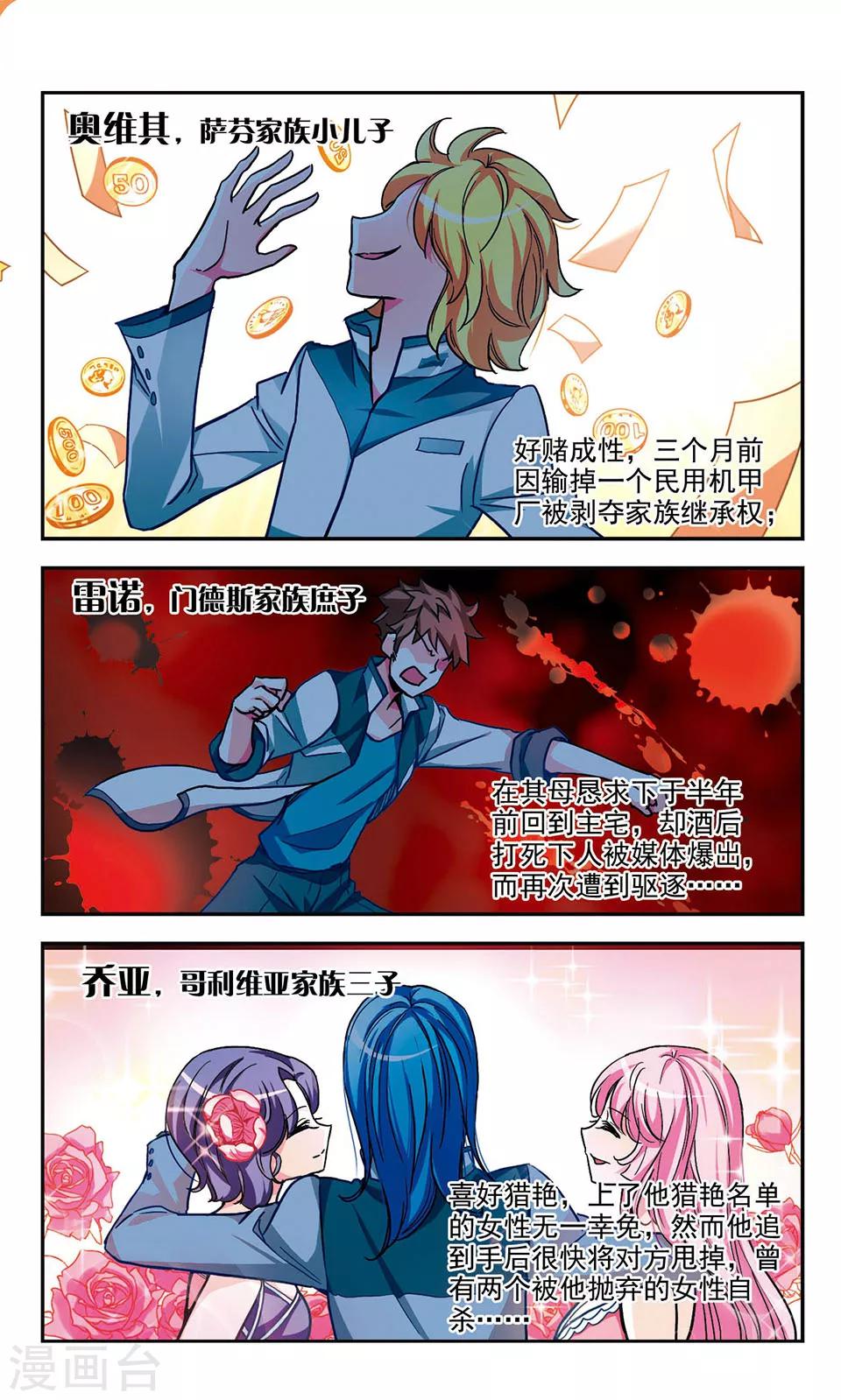 第4话20