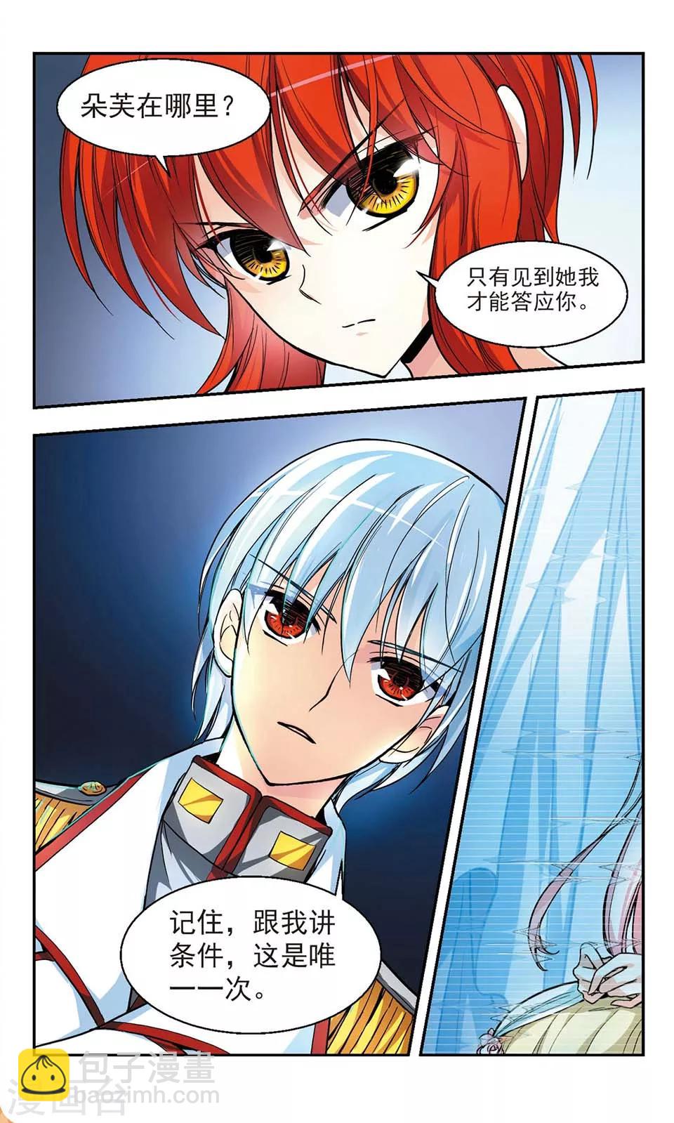 第3话13