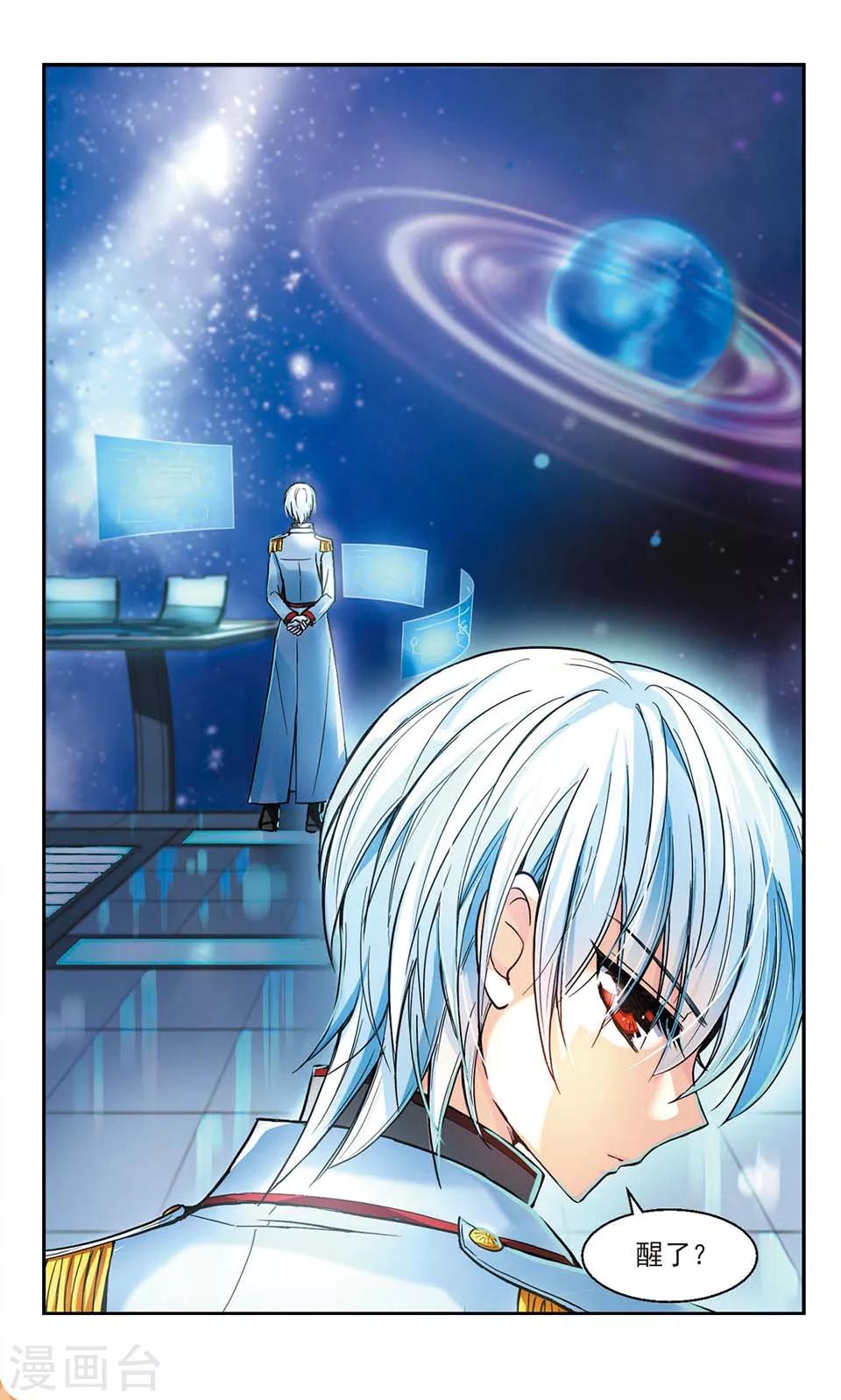第3话5