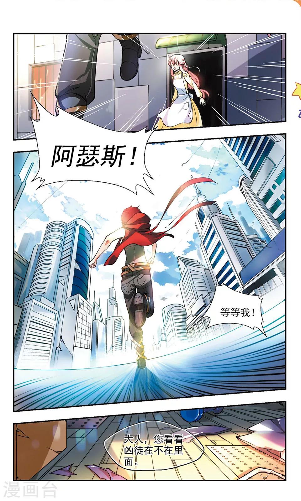 第1话20