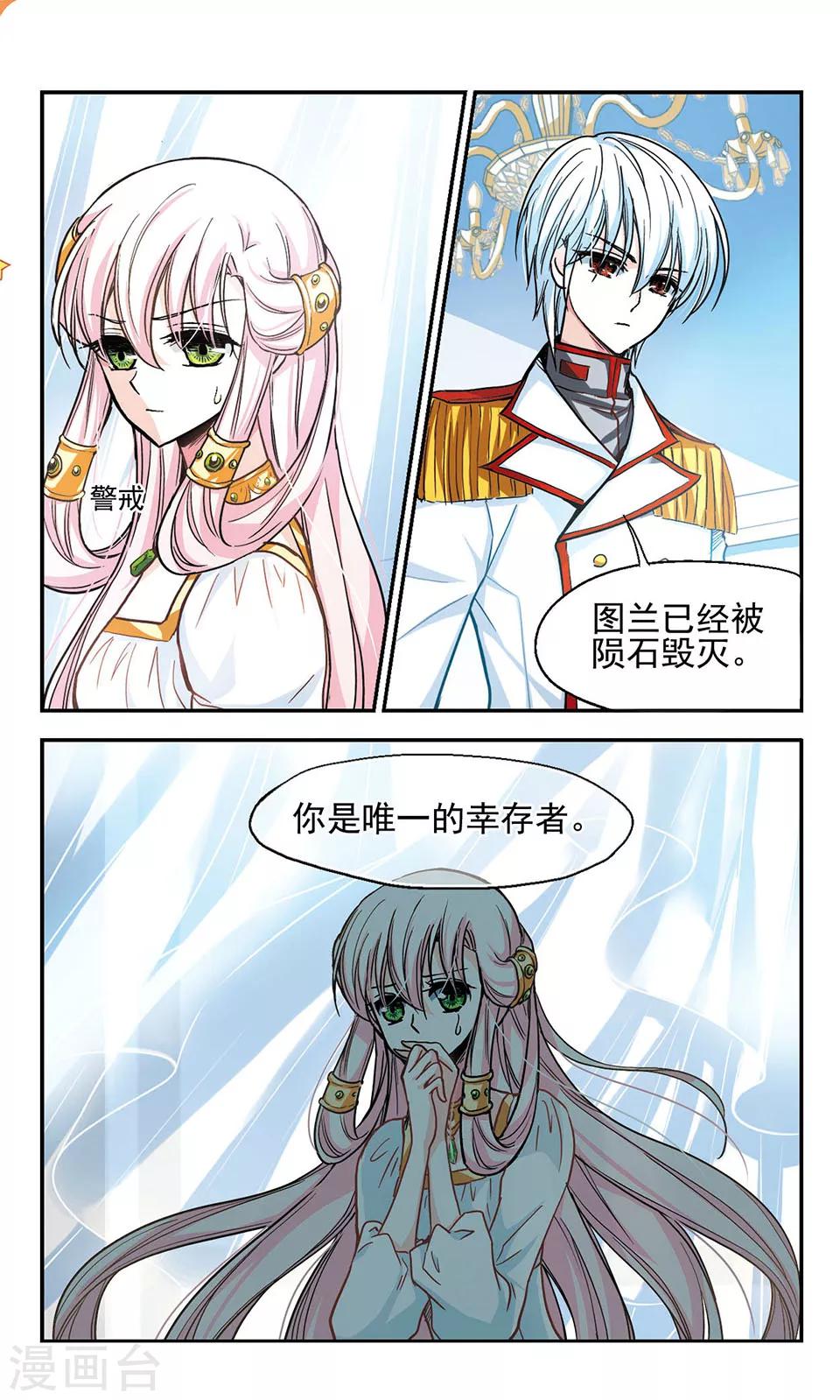 第4话12