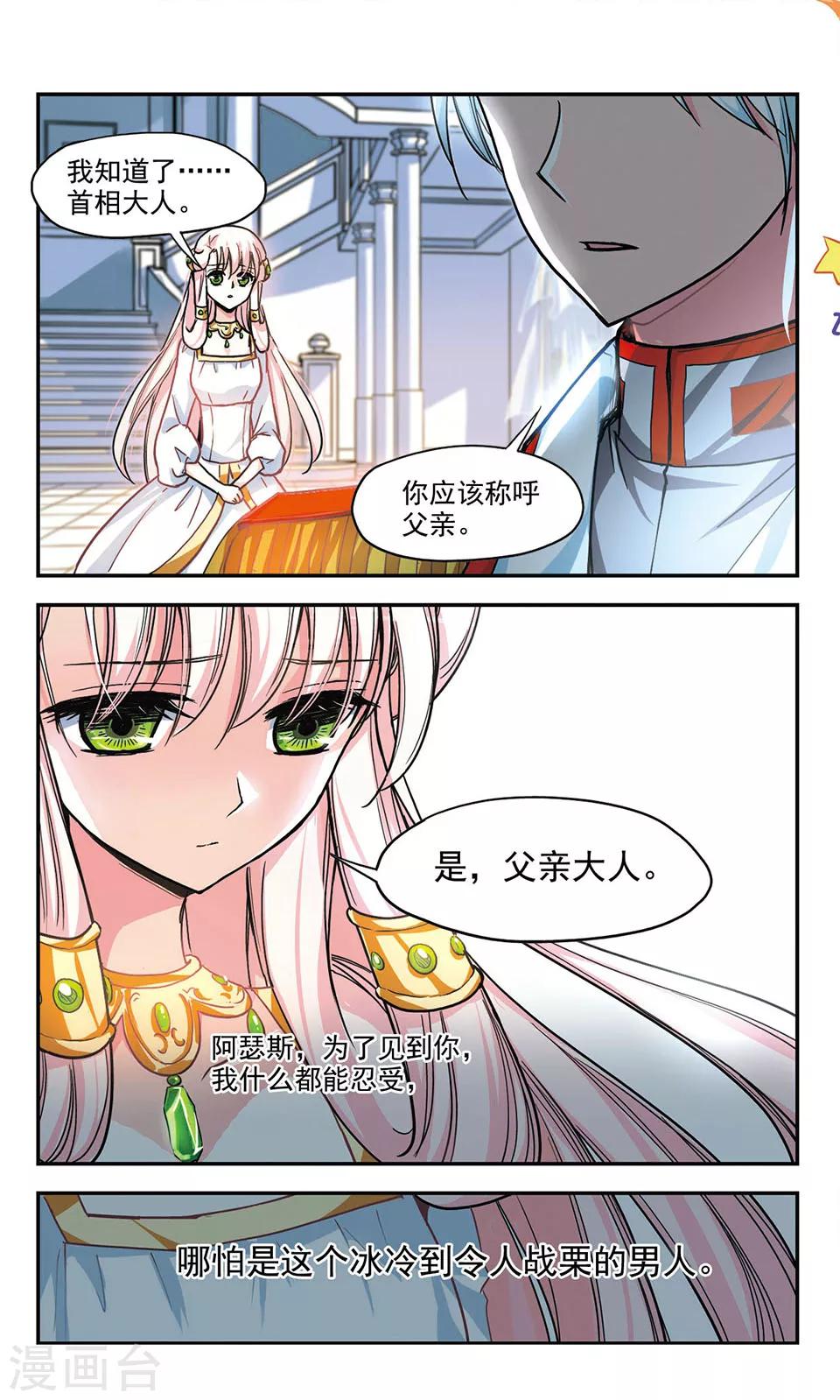 第4话17