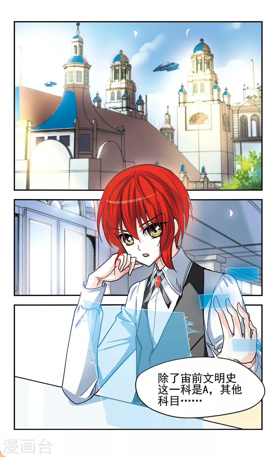 第4话18