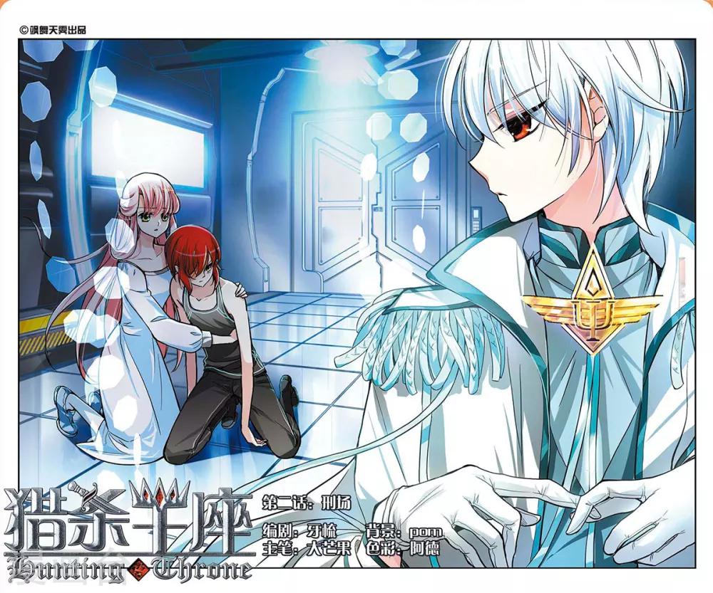 第2话1