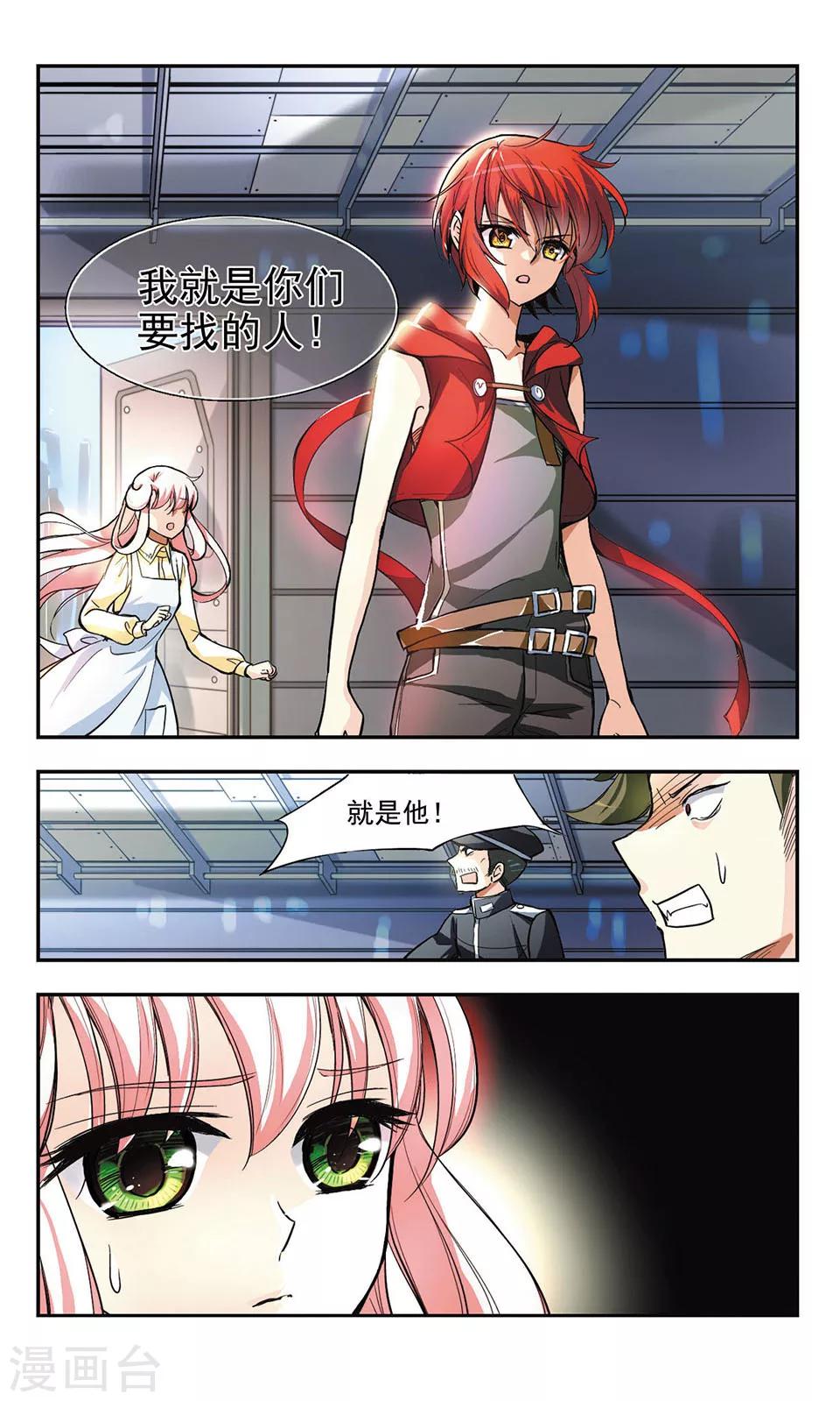 第1话22