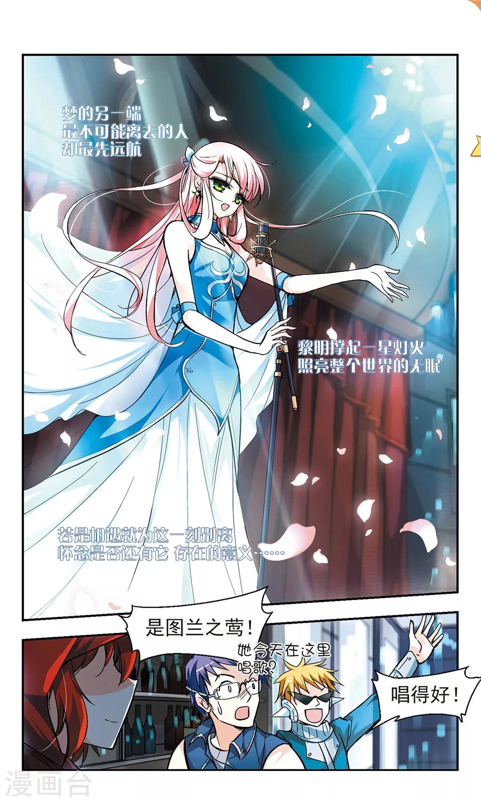 第1话4